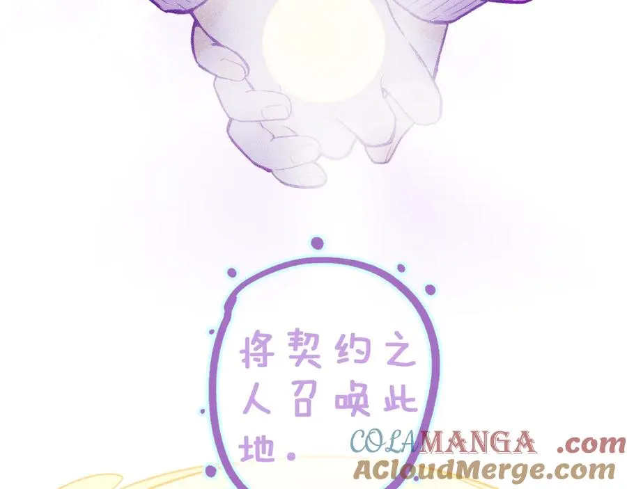 第二十五话 臆梦兽48