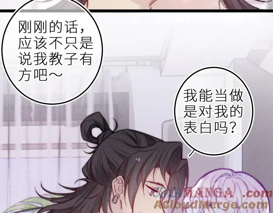 第二十九话 物归原主60