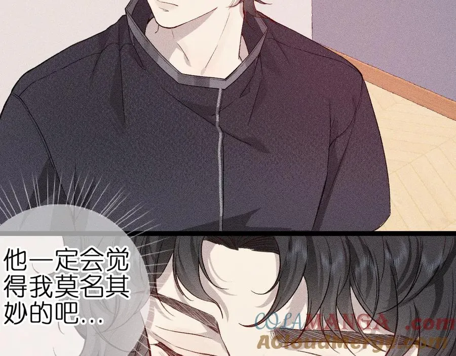 第八话 难以招架44