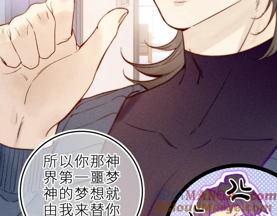 第三十话 师徒情深51