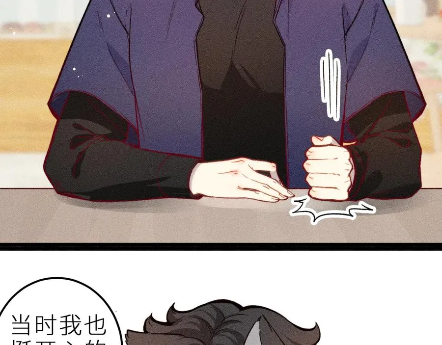 第十六话 隐隐期待16