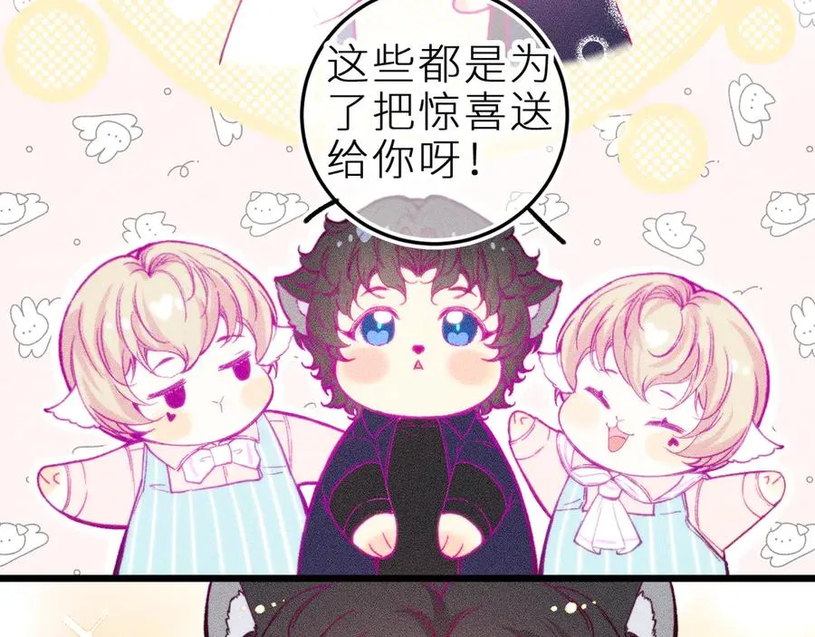 第十六话 隐隐期待34