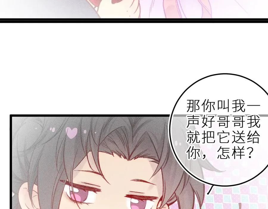 第二十四话 危机降临？！31