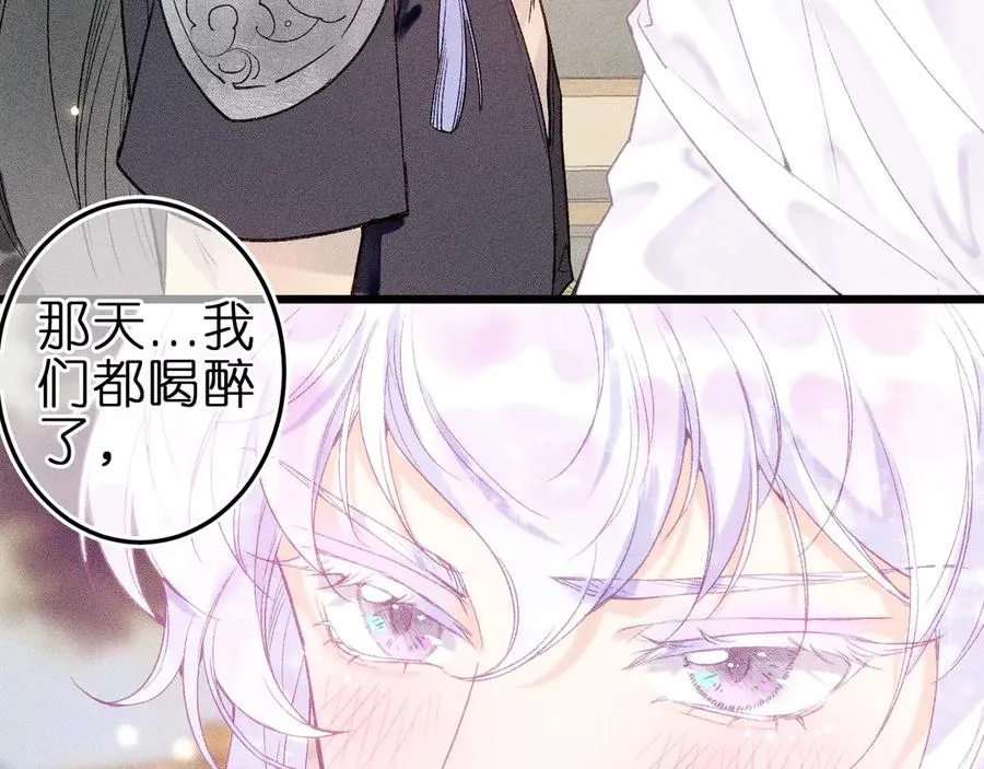第九话 误会解除34