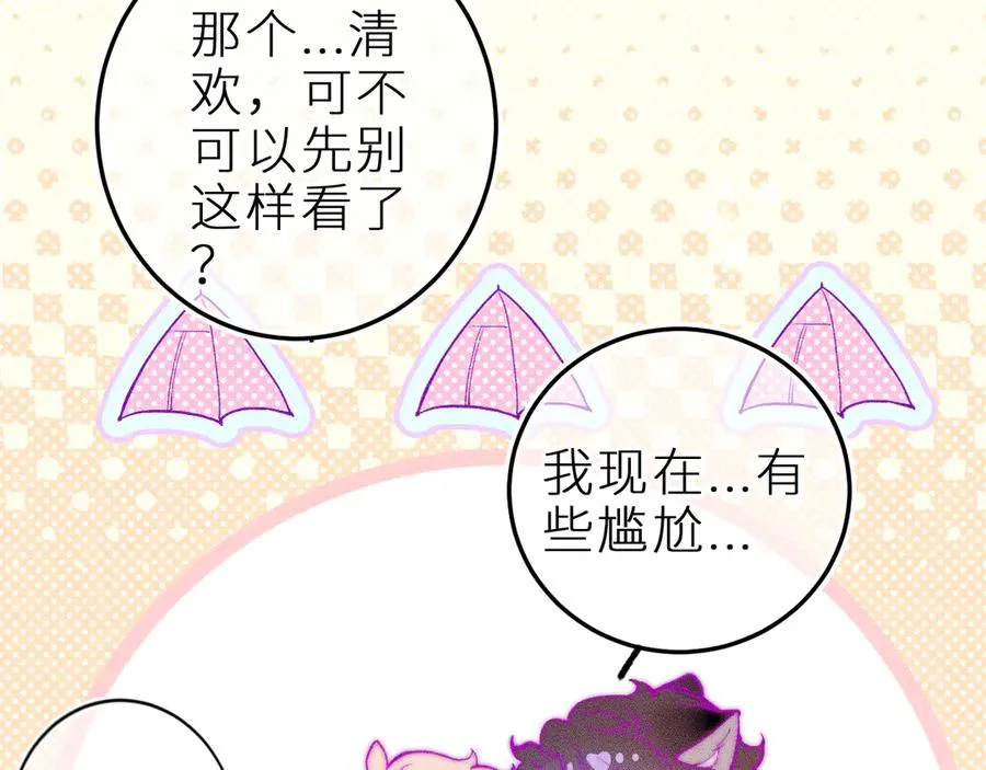 第三十一话 乐极生悲70