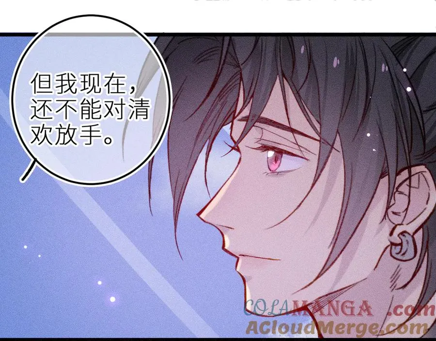 第二十四话 危机降临？！63