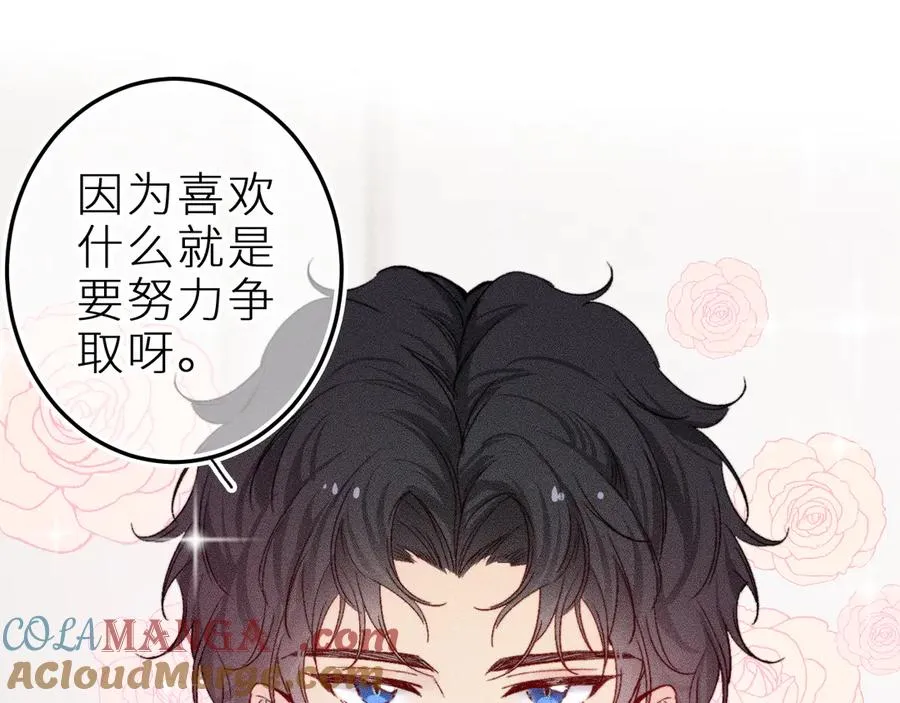 第二十话 下定决心36