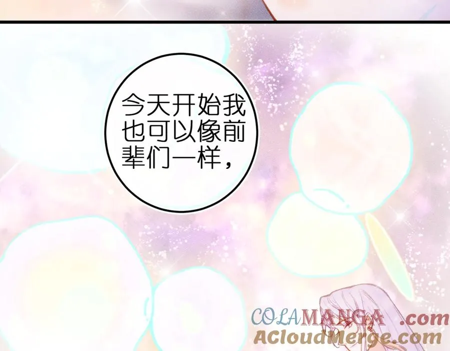 第4话 与你共舞30