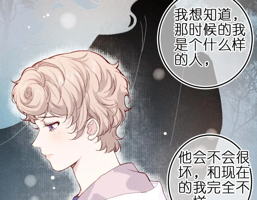 第八话 难以招架81