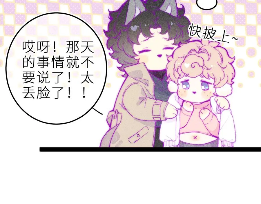 第三十五话 心愿星23