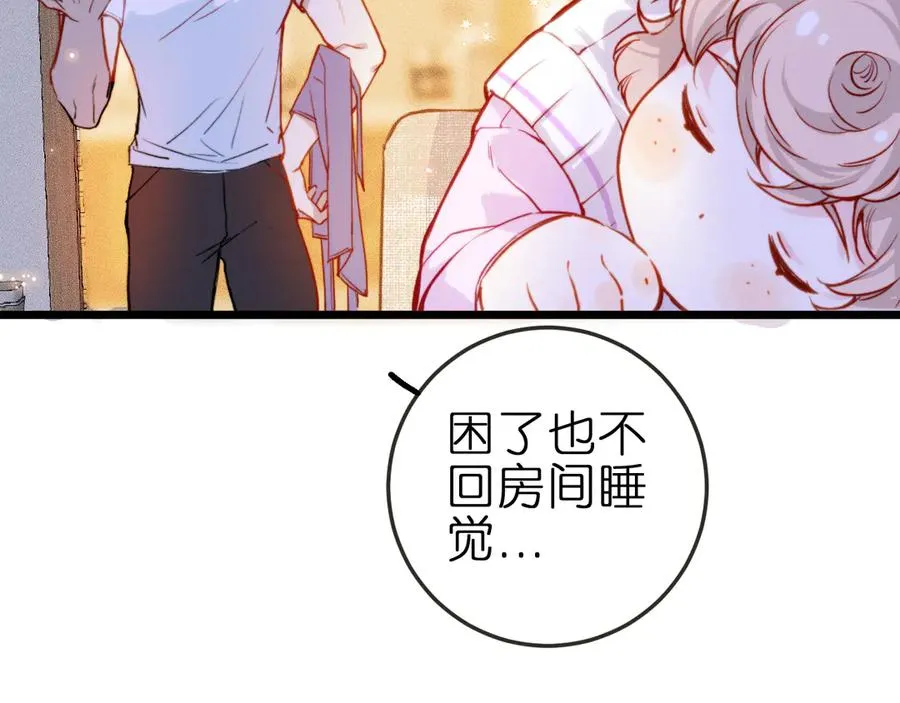 第3话 小小误会62