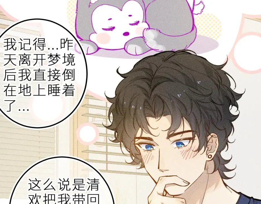 第十八话 意料之外22