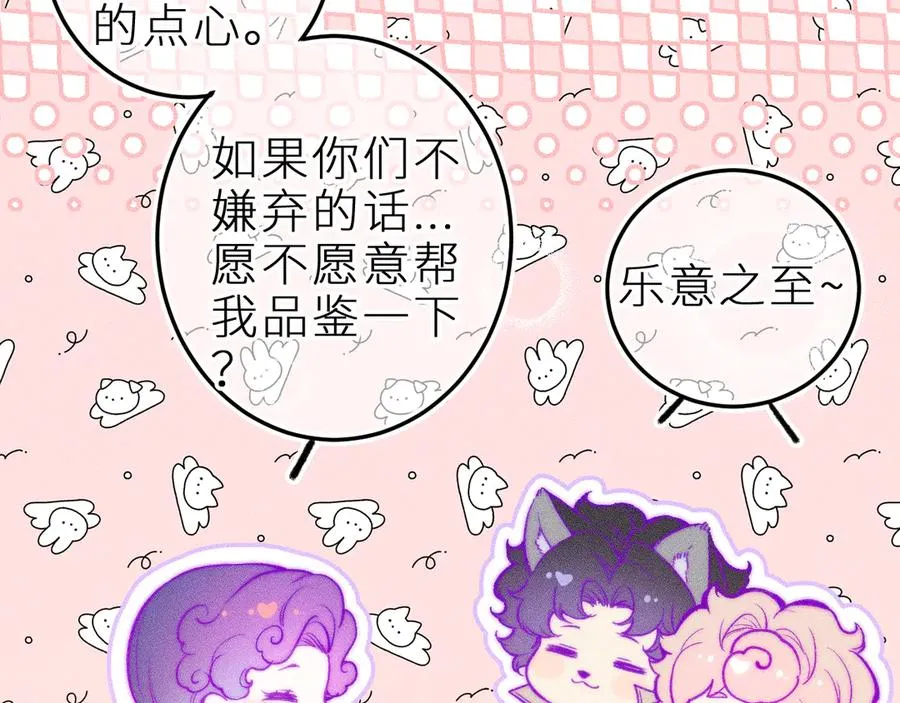 第三十六话 我喜欢你1