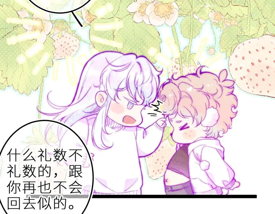 第三十话 师徒情深11