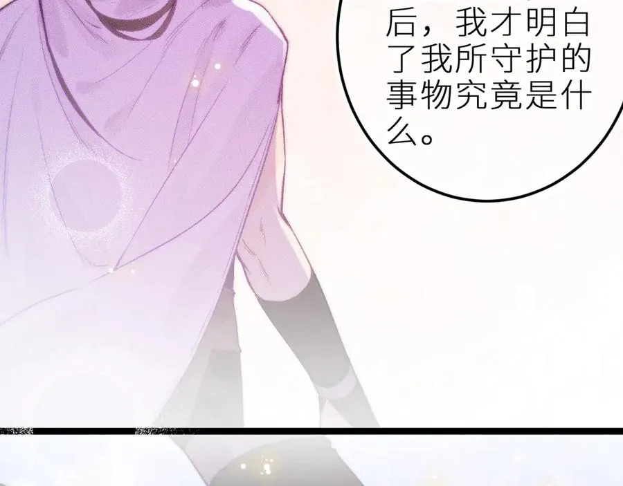 第三十五话 心愿星55