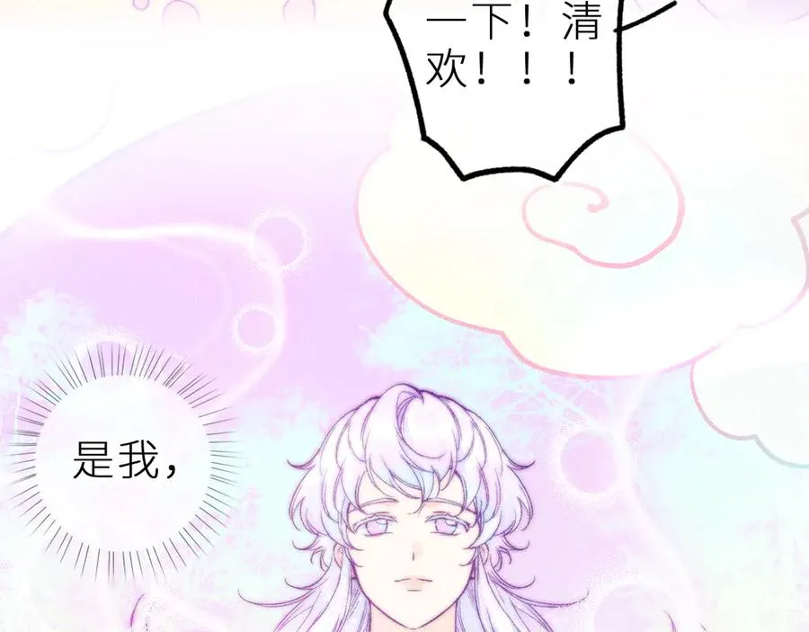 第二十八话 做你自己58