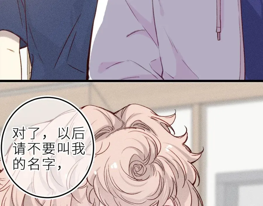 第十五话 师尊来了55