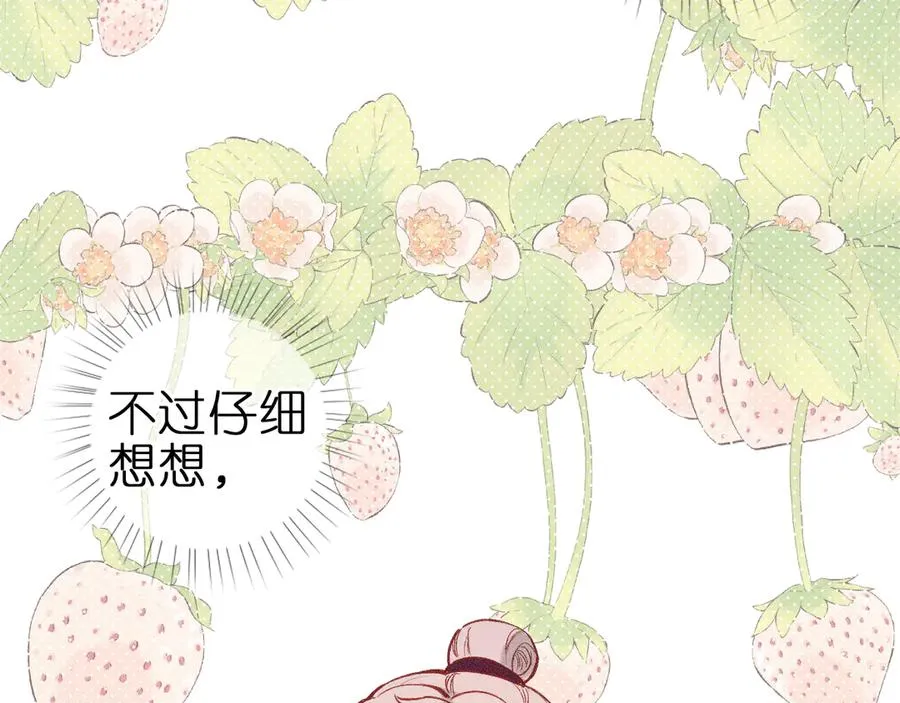 第十话 与你有关62