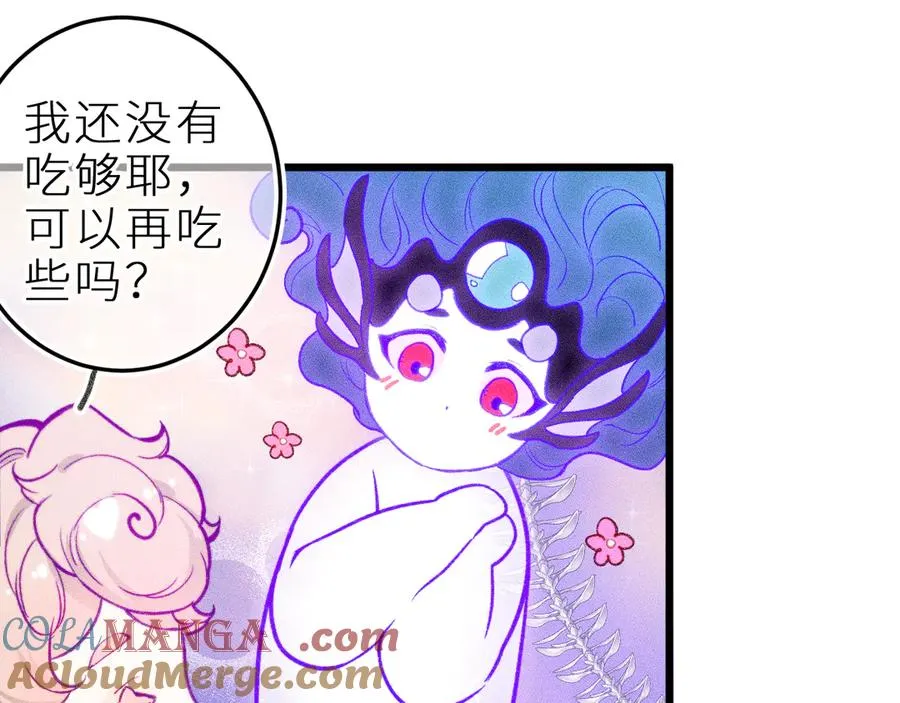第二十六话 守护你的梦24