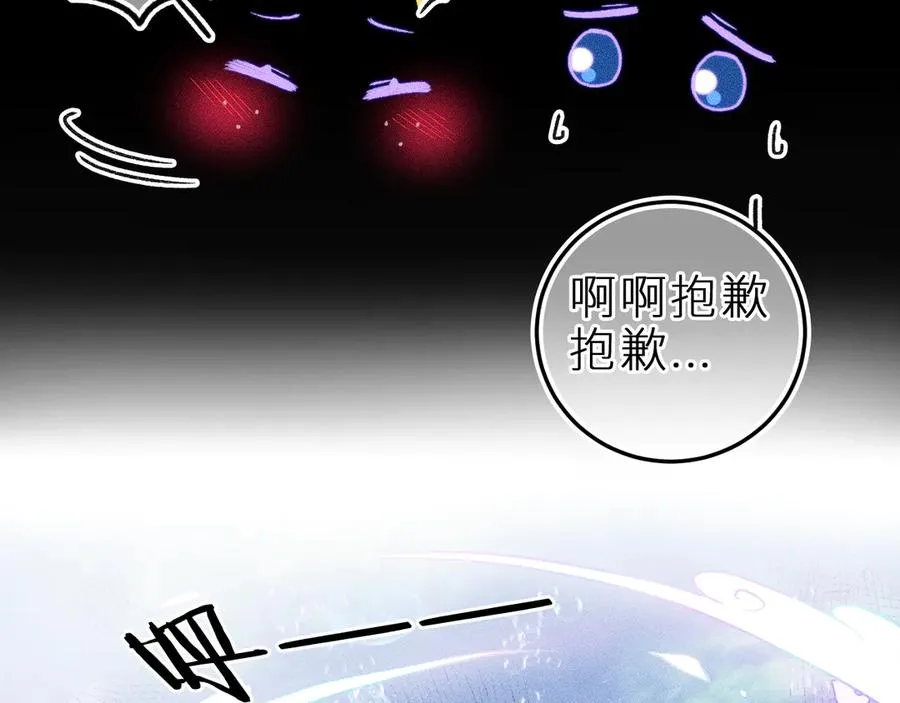 第二十五话 臆梦兽14