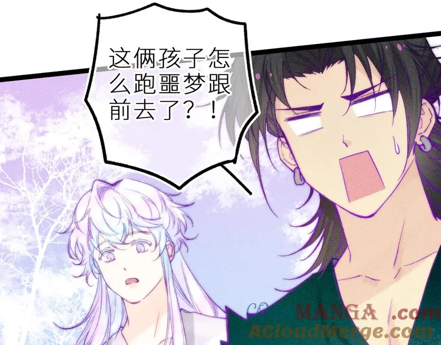 第二十七话 “抓到你了”42