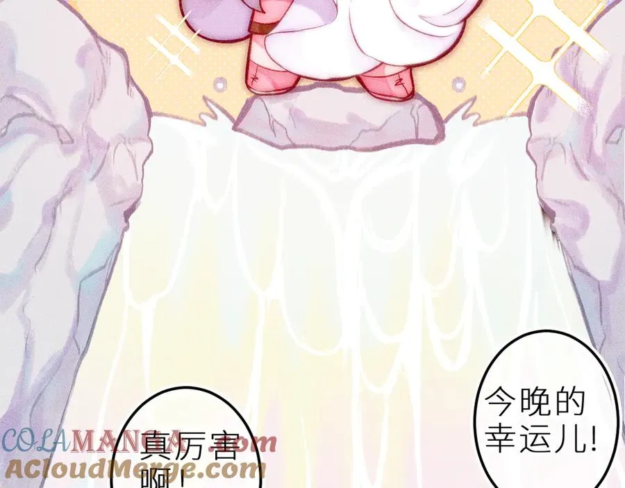 第十二话 小小誓言57