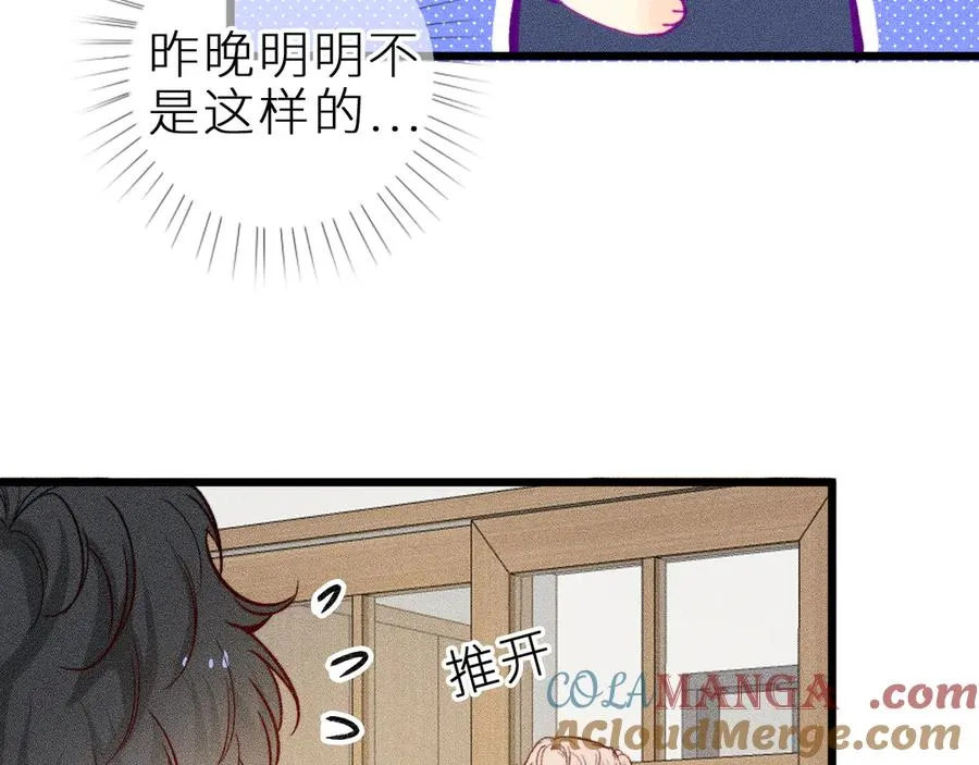 第十五话 师尊来了51