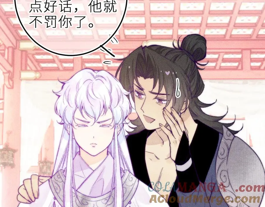 第三十三话 师尊们也要明算账39