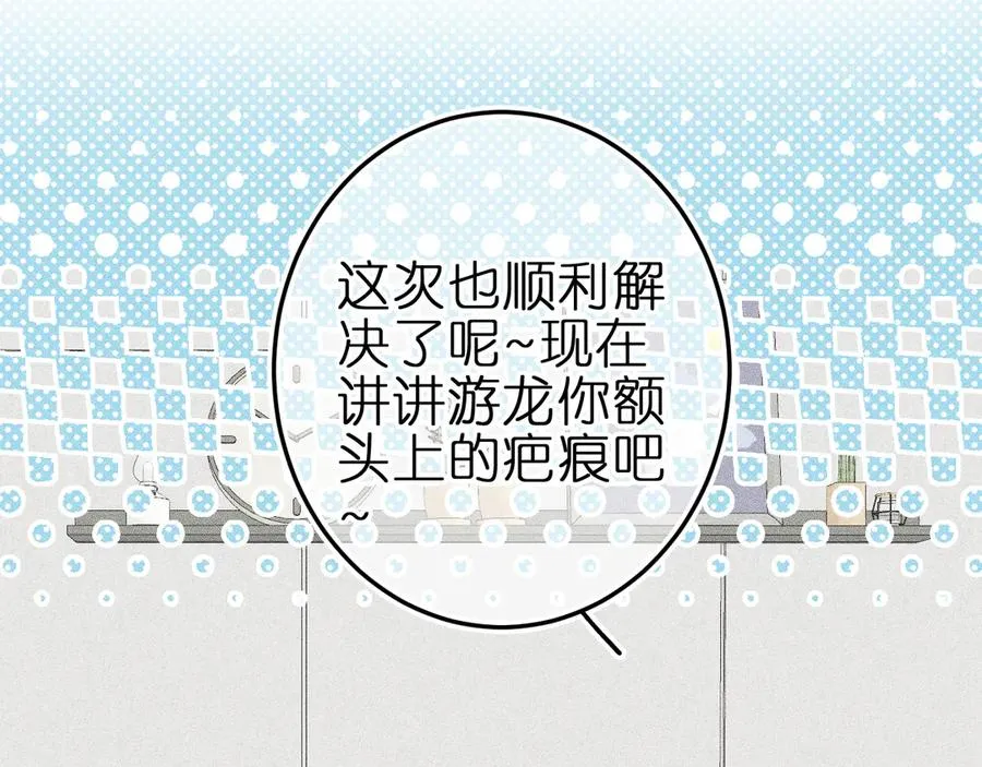 第八话 难以招架54