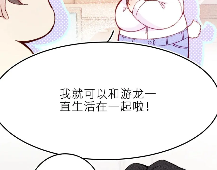 第二十话 下定决心29