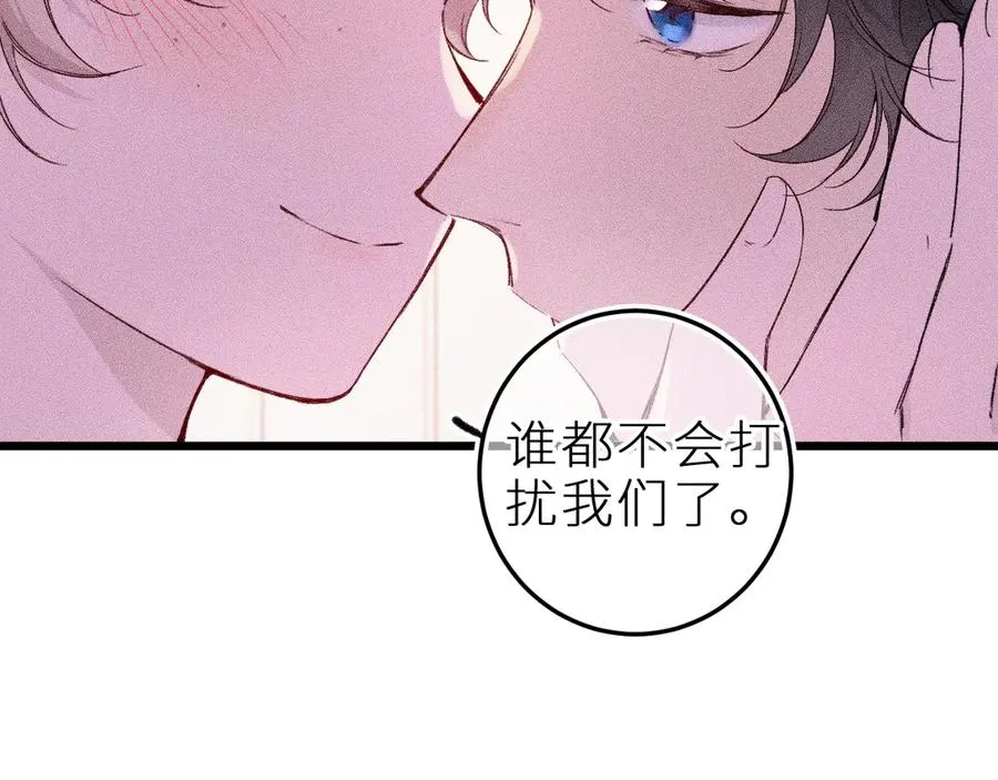 第十九话 因为害怕65