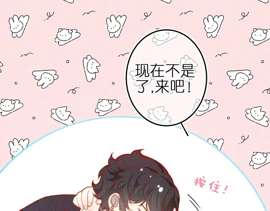 第八话 难以招架29