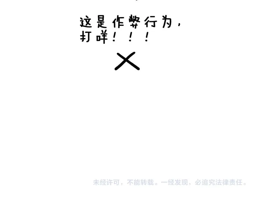 小番外7