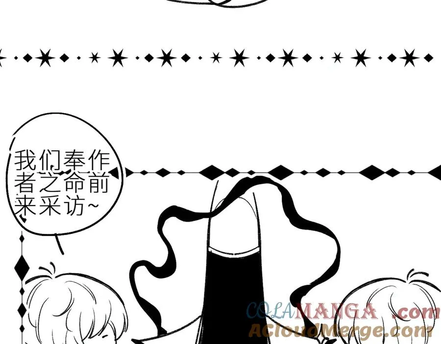 番外小剧场~1