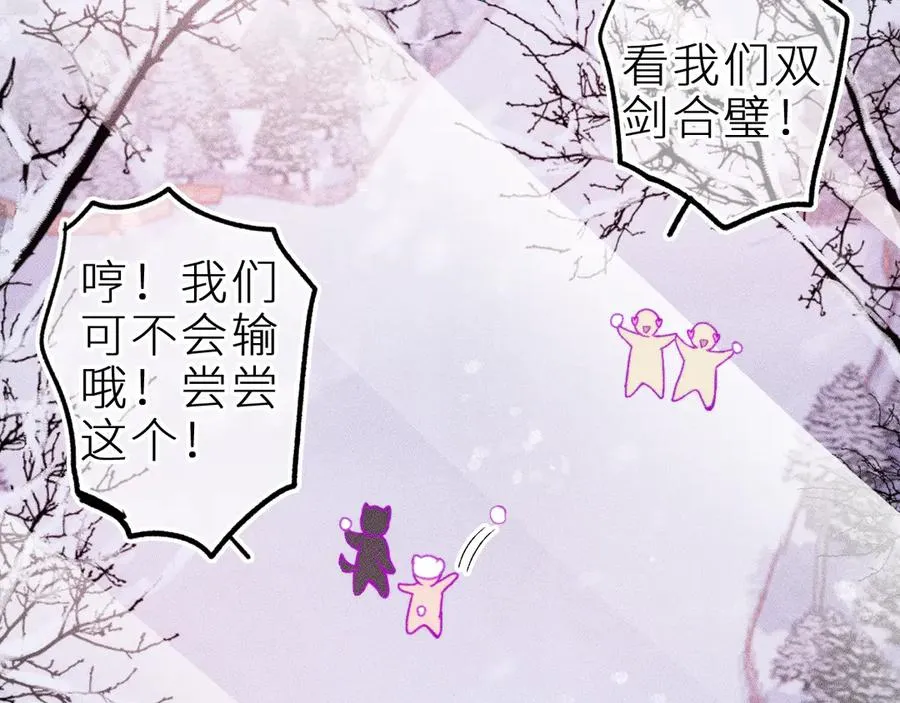 第二十四话 危机降临？！53