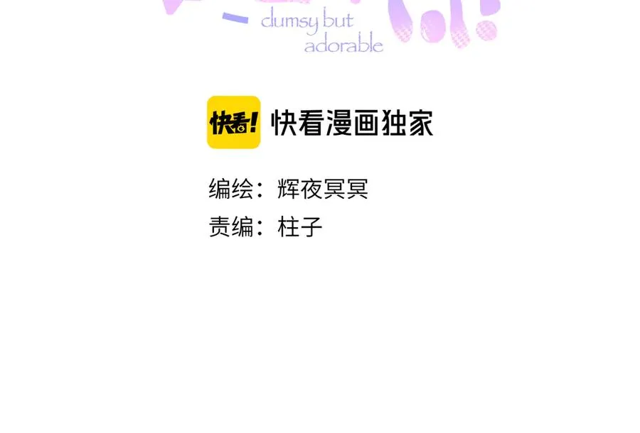 第二十五话 臆梦兽11