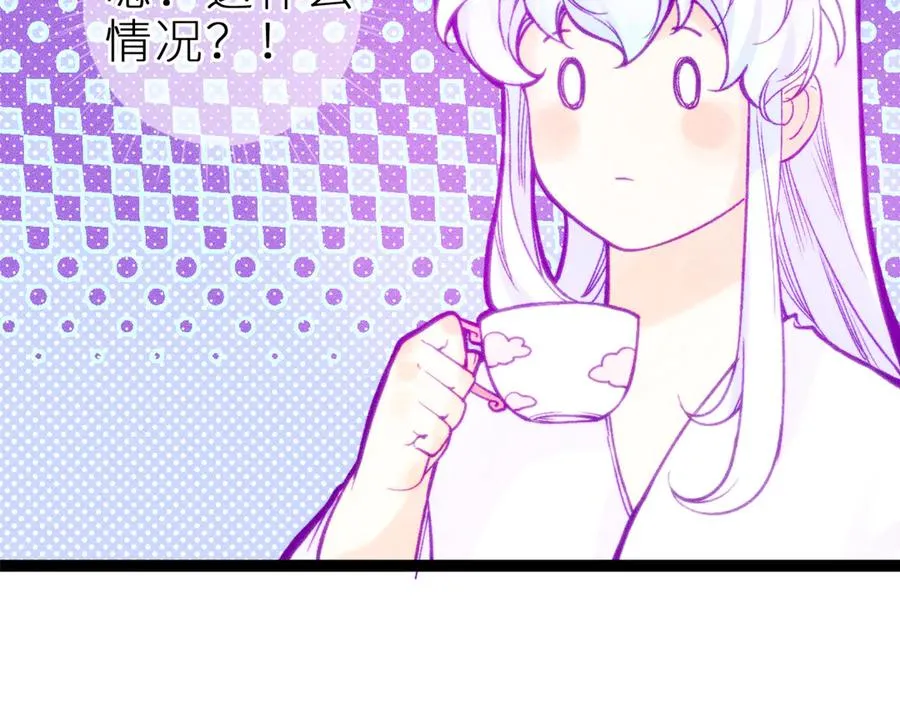 第二十六话 守护你的梦7