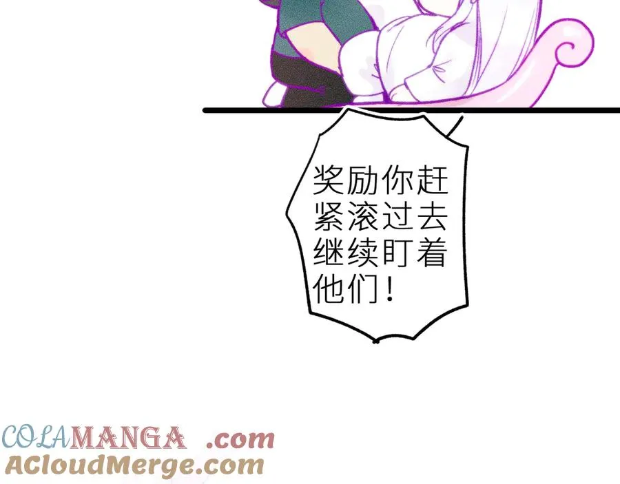 第二十六话 守护你的梦54