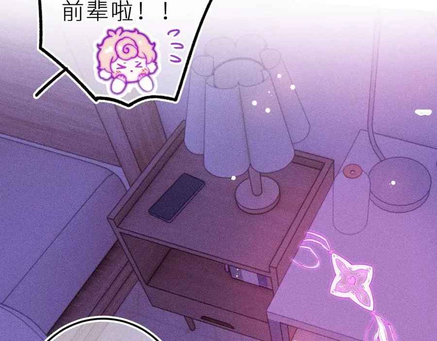 第三十一话 乐极生悲46