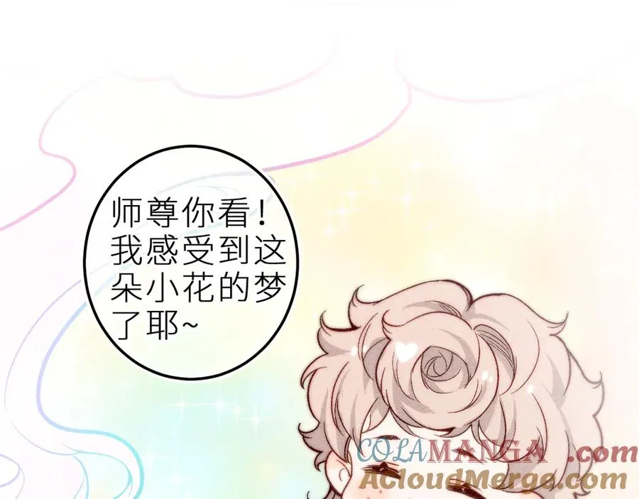 第二十八话 做你自己42