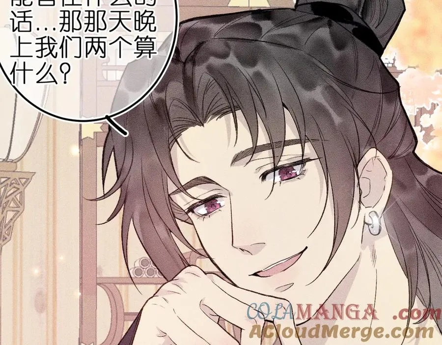 第九话 误会解除30