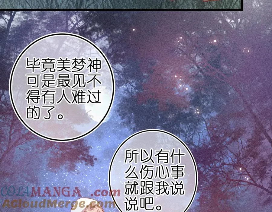第十话 与你有关18