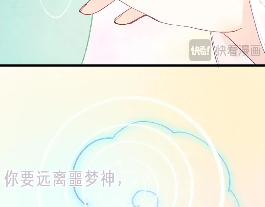 第九话 误会解除53