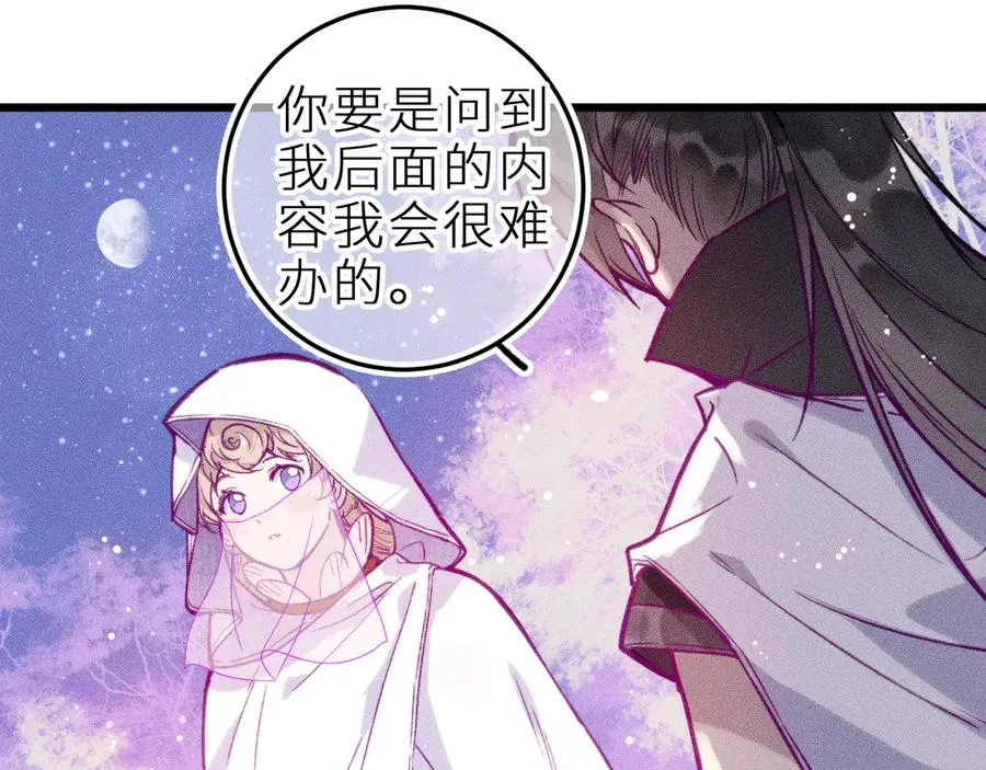 第十四话 未来的“惊喜”29