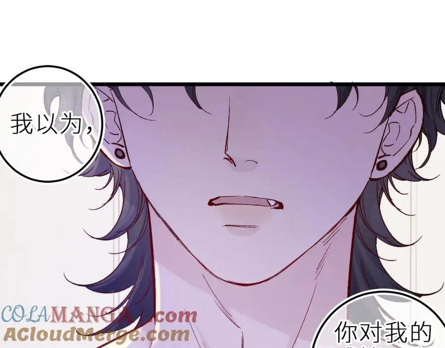 第十九话 因为害怕72