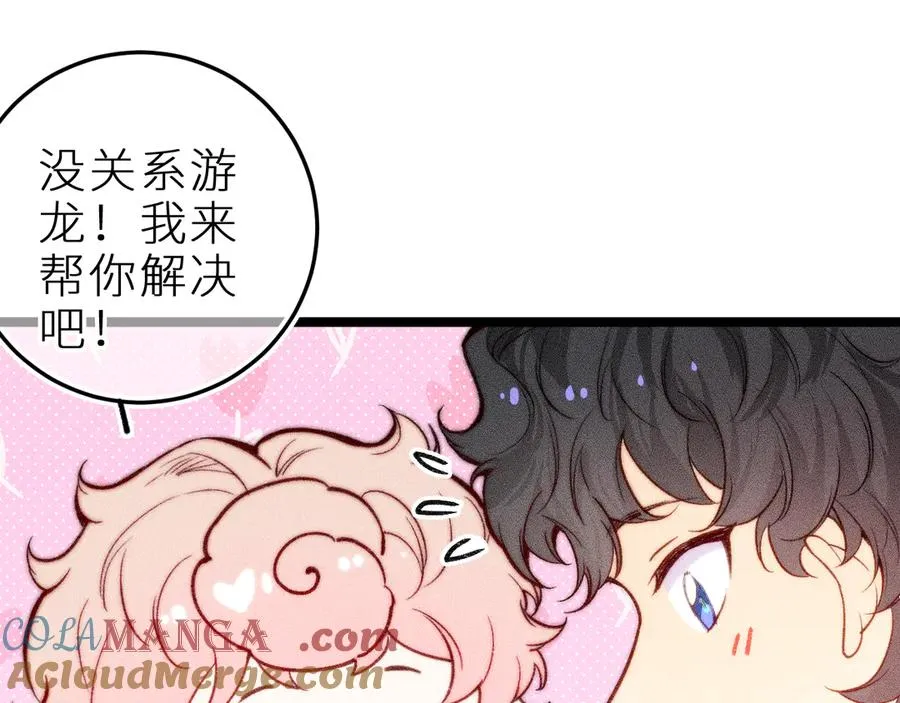 第三十一话 乐极生悲72