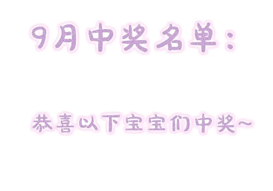 第九话 误会解除80
