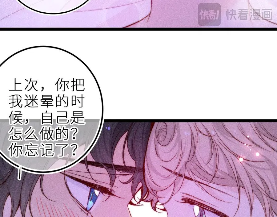 第三十一话 乐极生悲31