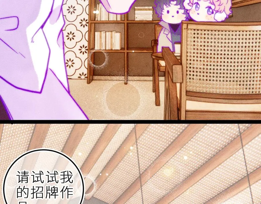 第三十五话 心愿星80