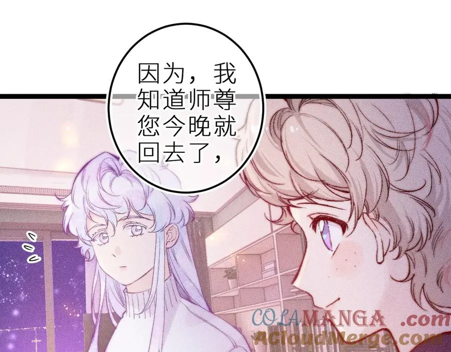 第三十话 师徒情深9